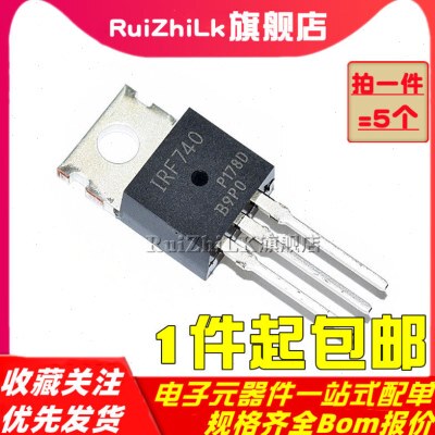 适用于IRF 630N/640N/730/740/830/840 PBF场效应MOS管直插TO220