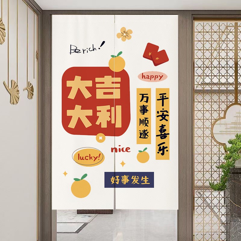 厕所对着门门帘卧n室厨房卫生间遮挡帘家用隐私门帘免打孔