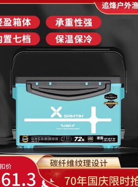 雷臣2900E2900S钓箱2023新款可坐钓鱼箱多功能超轻超硬全套箱子