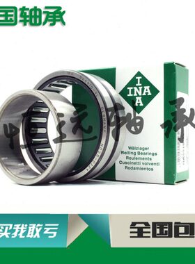 进口INA轴承 RNA 49/4 49/5 49/6 49/7 49/8 49/22 49/28 49/32