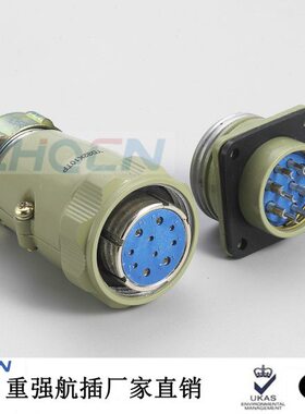 航空插头插座YD32-4芯10芯13芯19芯连接器YD32K*TPYD32J*TP
