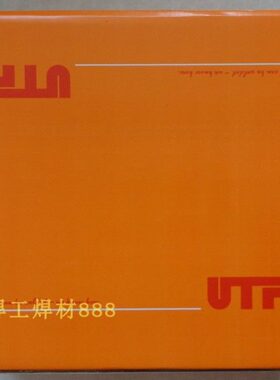 德国UTP 320铜焊条EL-CuSn13锡青铜焊条EcuSn-B锡磷青铜焊条