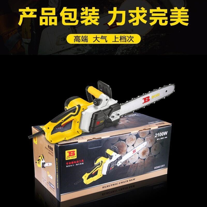 波斯手持电c锯伐木据家用电链锯多功能链条锯树机大功率木工电动