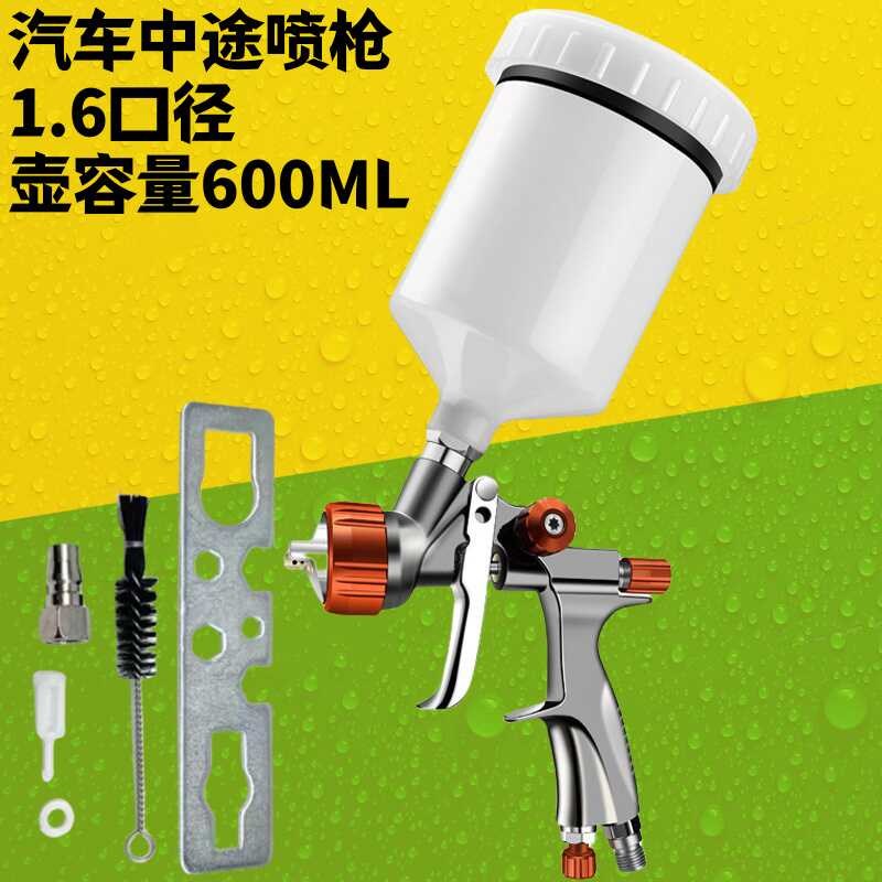 雅固T40小口径喷漆枪皮革上色修补GT-80汽车镀膜钣金家Z俱喷涂工