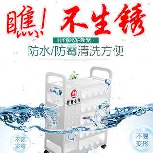 进门口雨伞架酒店大堂学校教室商用收纳架伞桶置物架家用放伞架