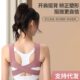 跨境热销日本驼背矫正带女士无痕隐形托胸聚拢纠正背部姿势矫姿器