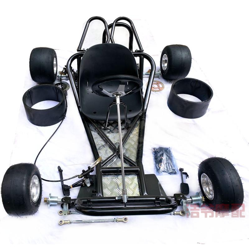 改装四轮摩托16i8CC漂移卡丁车全D套车架前转向后桥悬挂5寸漂移轮