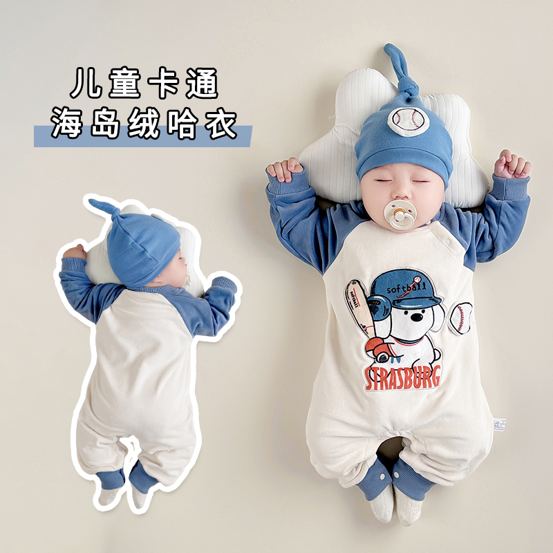 童诺喜秋冬婴儿加厚保暖衣