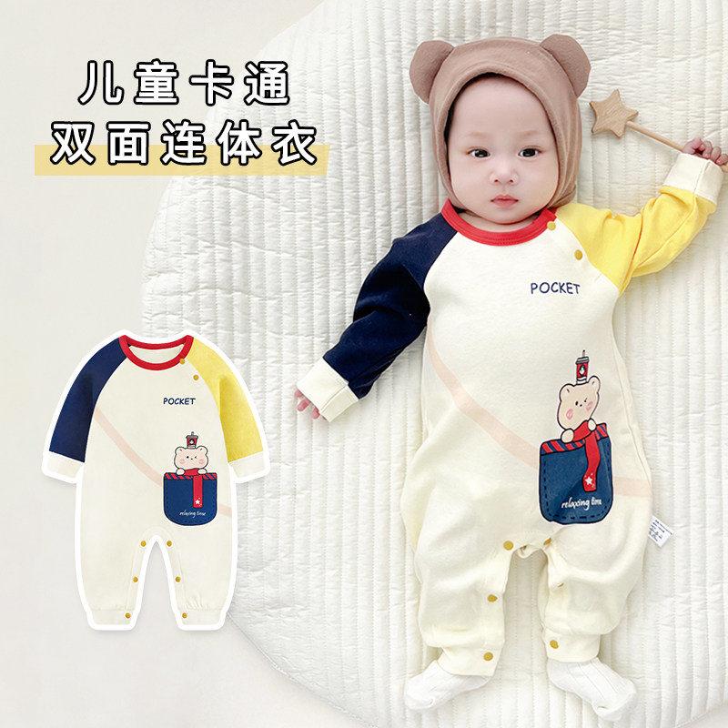 童诺喜婴儿连体衣春秋款纯棉长袖外出服超萌可爱爬服秋季男宝衣服,童装/婴儿装/亲子装,连身衣/爬服/哈衣,淘宝优惠券,粉丝福利购,淘宝优惠卷
