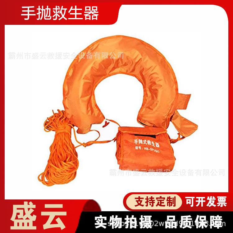 水上船用手动抛投器水域遇险近距离救生绳自动充气防汛手抛绳