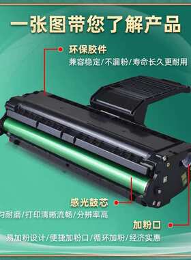 CP-0815A硒鼓适用沧田CTP2210打印机墨盒CTP-2216/C碳粉盒CTP2215