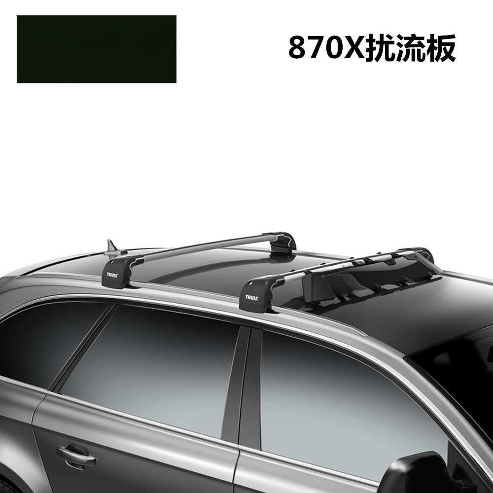 暗莹适用汽车车顶扰流板降风阻降风噪免打孔安装ABS材质贴合原车