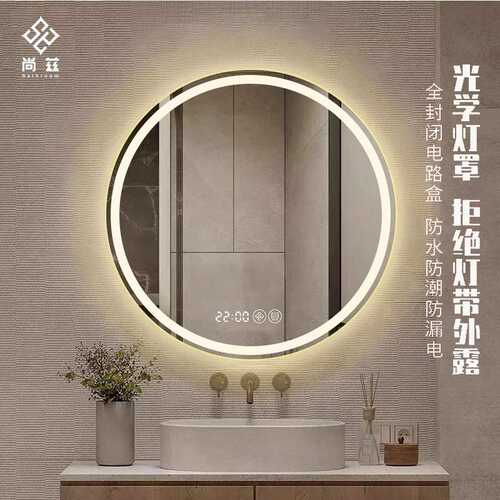 智能镜子触摸屏卫生间圆形浴室镜洗手间挂墙式除雾带灯led化妆镜