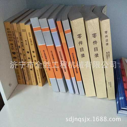 SD08推土机支重轮 推土机引导轮SD08推土机四轮一带 压盘