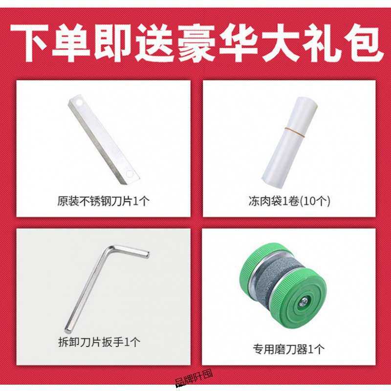 切羊肉卷切片机火锅爆肥牛涮牛肉切肉机家用小型肉片机刨肉机