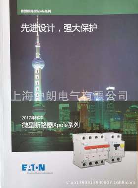 EATON/伊顿/PL9-C40/3N现货