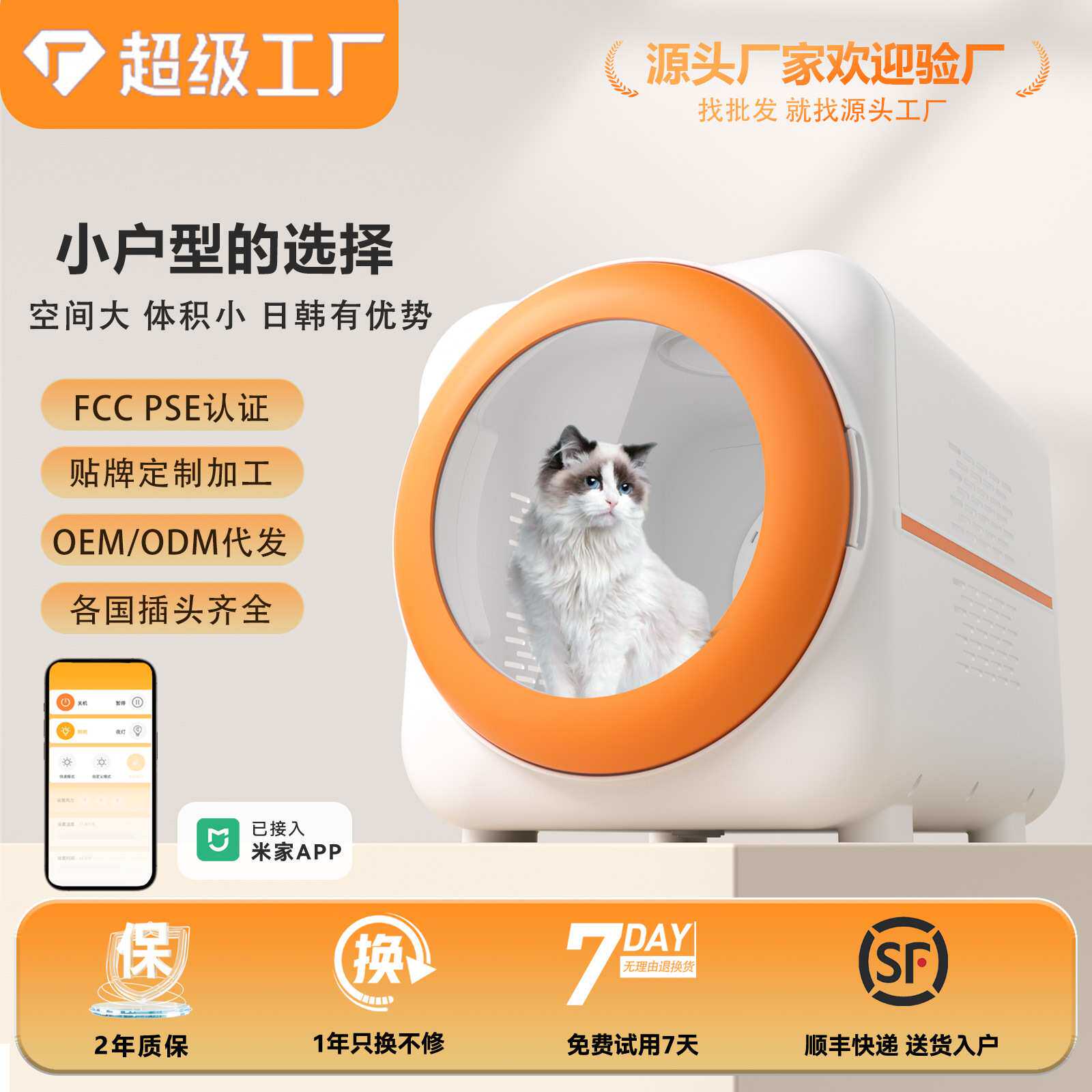 宠物烘干箱全自动智能家用吹毛机吹水机猫咪宠物烘干机猫宠物用