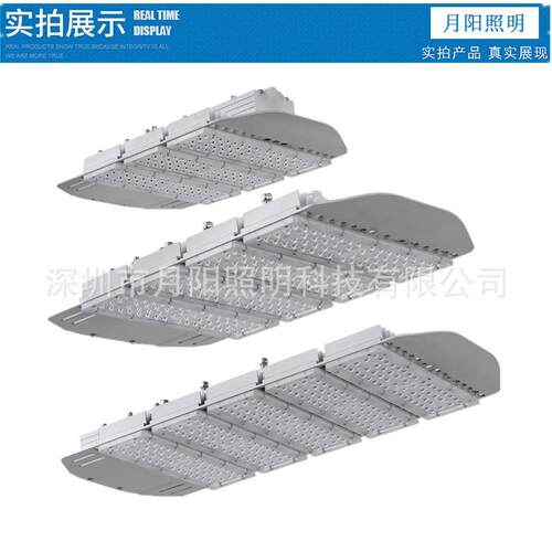厂家LED模组路灯外壳套件 200W路灯套件 可配CREE 仿流明套件