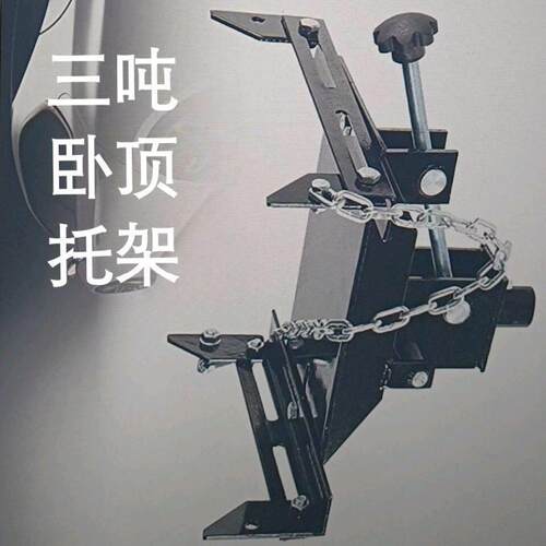波箱顶变速箱托架3吨卧顶低位运送器手动汽修工具立式千斤顶