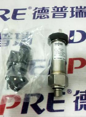 瑞士Trafag压力变送器EXNA 8852/8853