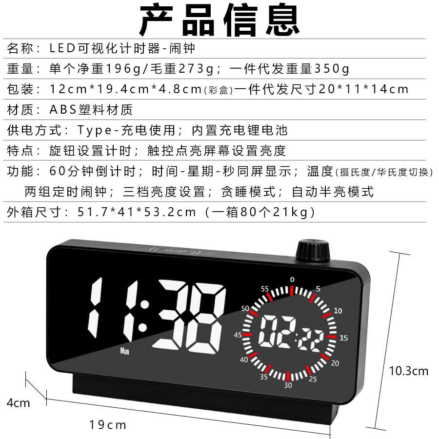 现代简约儿童闹钟家用多功能厨房计时器学生宿舍充电款桌面时钟