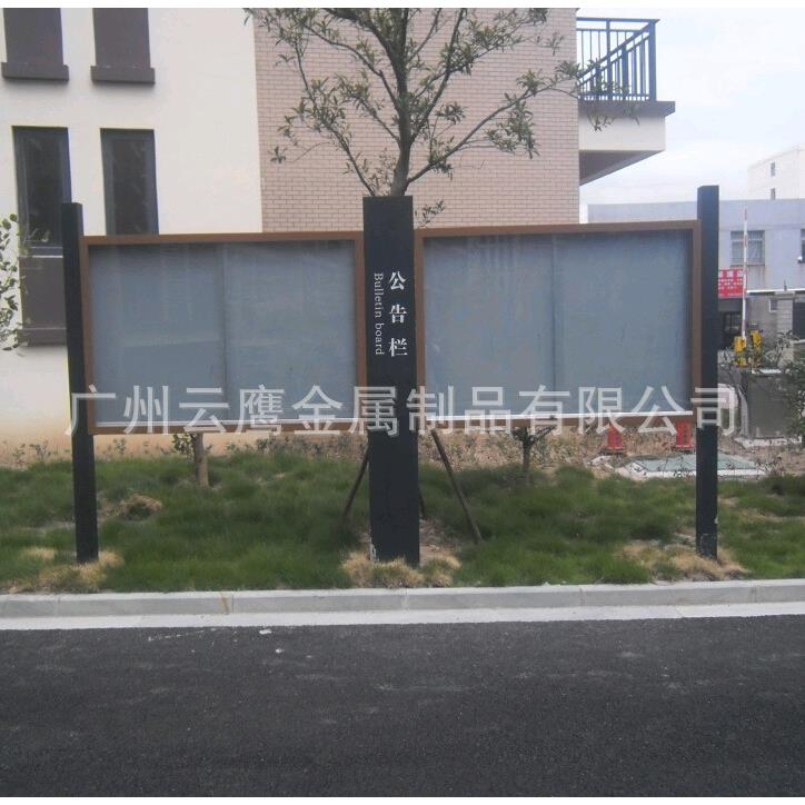 不锈钢宣传栏厂家 特色宣传栏制作 烤漆户外宣传栏 产业园宣传栏