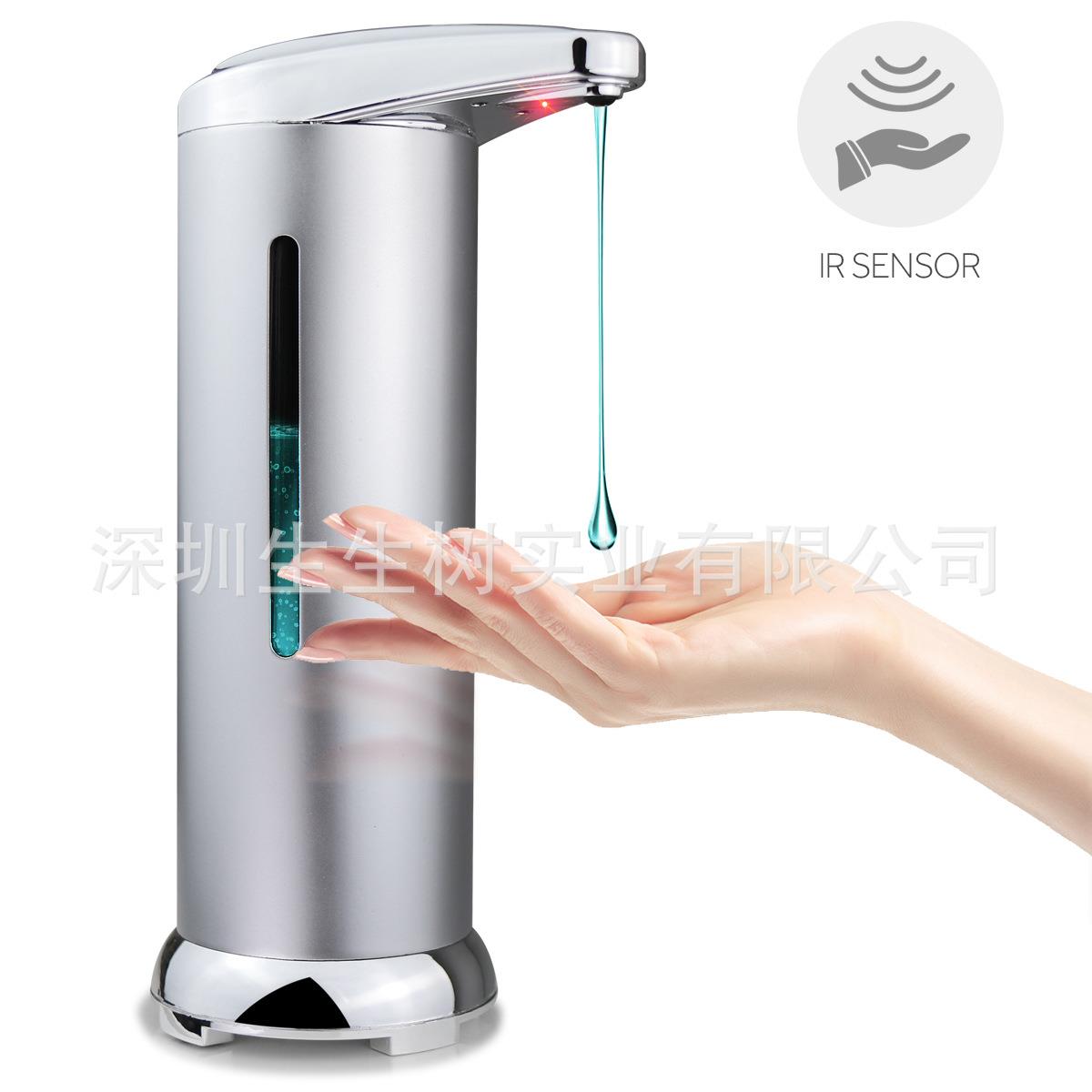 不锈钢皂液器 红外线感应皂液器 自动感应皂液器洗皂液机厂家直销