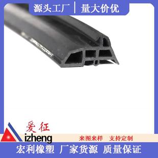 断桥铝门窗密封条窗纱一体窗户胶条三元乙丙复合发泡防水防风皮条