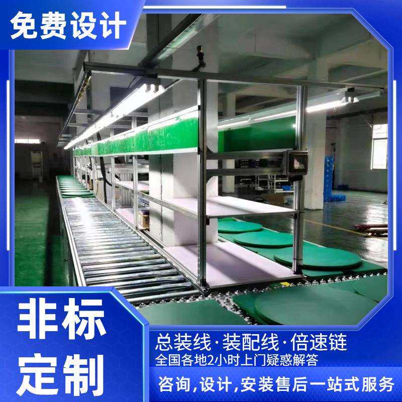 珠海非标制作车载屏生产总装手推流水线旋转式工装板组装线设计