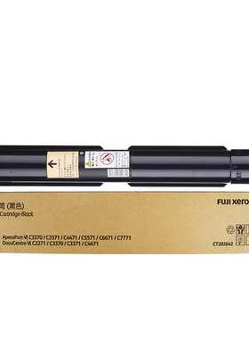 原装 富士施乐6代7代C2271墨粉盒 C3370 C3371 C4471 C5571 C6671