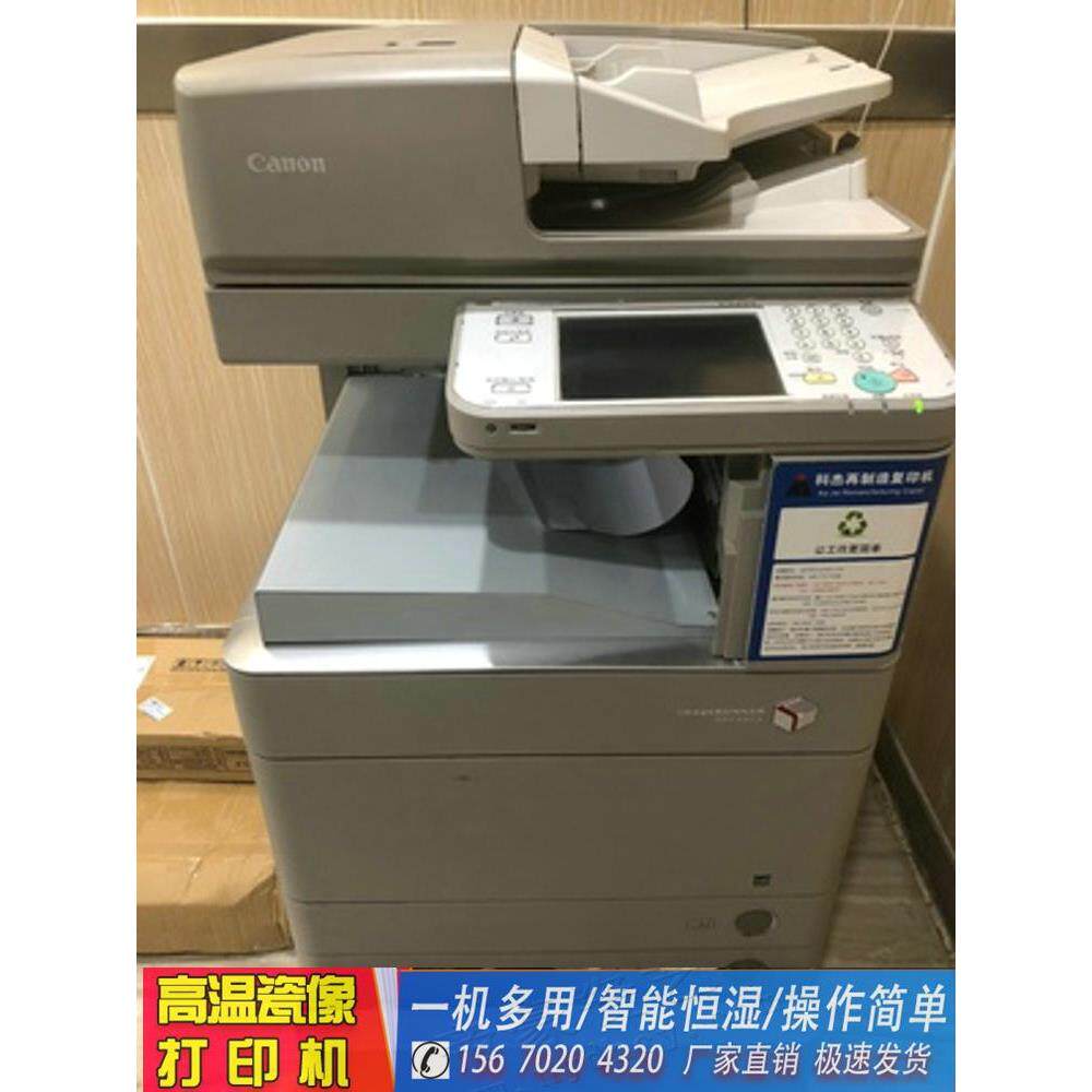 烤瓷相片打印机陶瓷相片制作墓碑高温烤瓷像设备贵州墓碑烤瓷像机