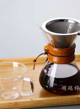 耐热玻璃咖啡壶手冲咖啡刻度壶直身分享壶滴漏式过滤杯简约花茶壶