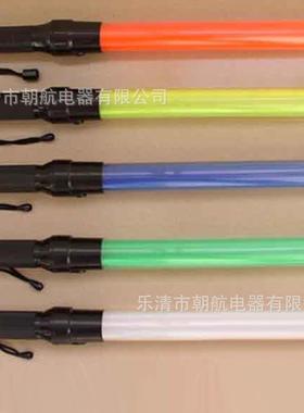 多功能防爆指挥棒 BJ910Z LED防爆交通指挥棒
