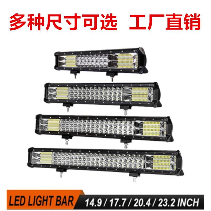 外贸热销三目款 汽车led长条灯工作灯 改装越野车顶灯射灯 货车灯