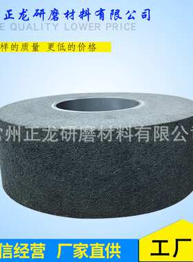 LD8*1*3英寸卷紧轮研磨轮 305*100*127mm抛光卷紧轮不锈钢抛光