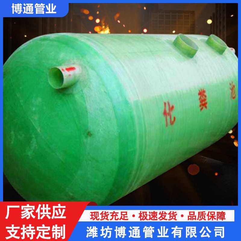 一体式污水处理设备 玻璃钢化粪池 地埋式农村家用玻璃钢化粪池