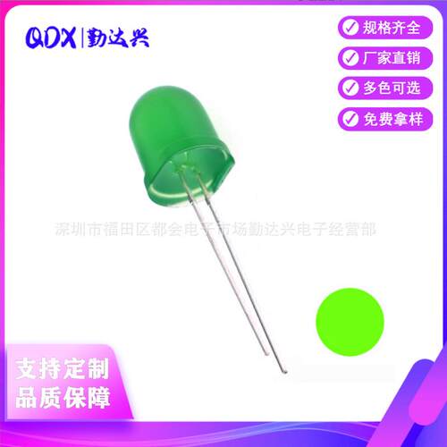 10mm直插发光二极管绿发翠绿长脚 F10翠绿长脚 高亮LED灯珠发光管