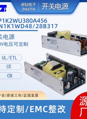 A456&B317开关电源PFC设计内装式恒压开关电源EMC整改开关电源