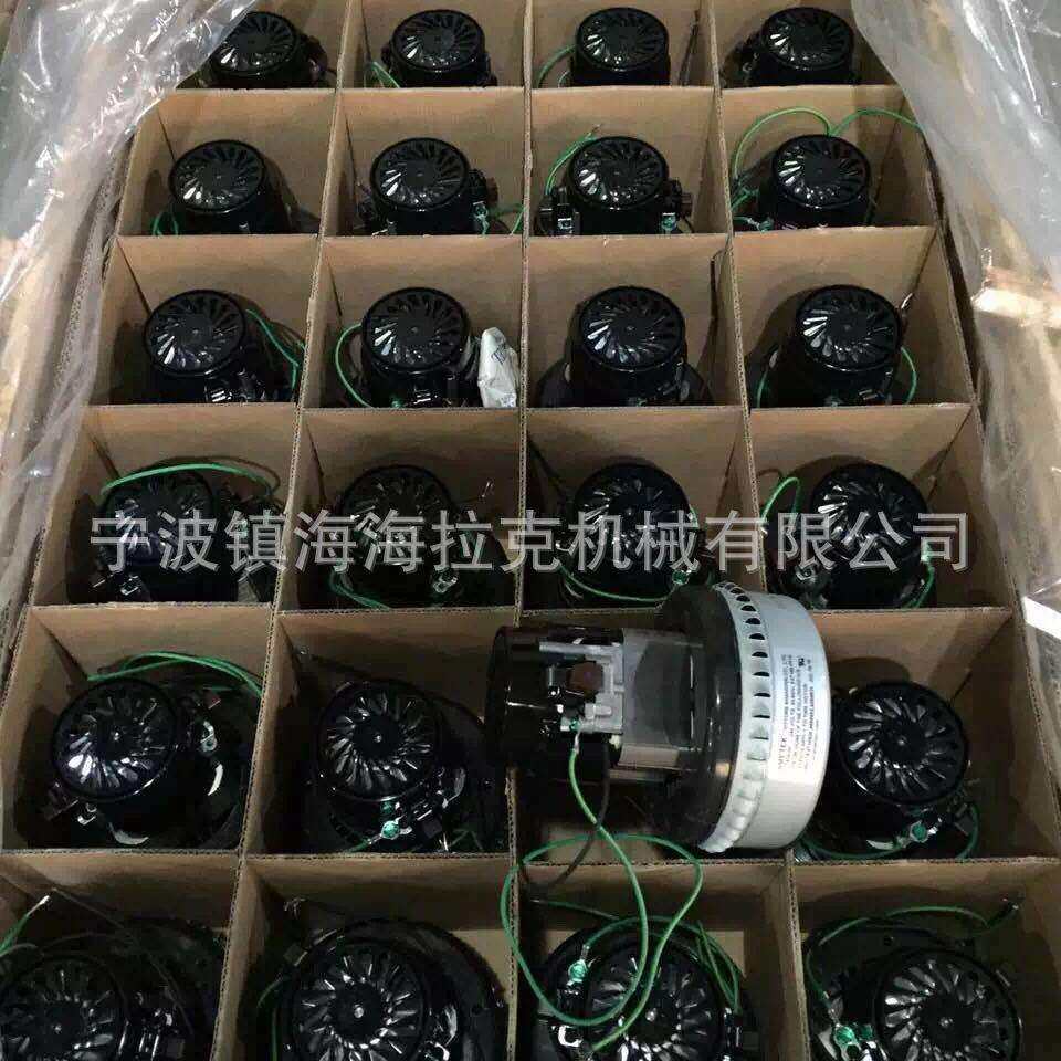 海拉克注塑机辅机配件吸料机抽料用厂家直销碳刷电机马达 300-700