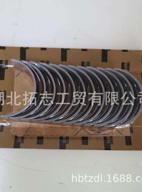 湖北拓志提供V28，VT28发动机零部件曲轴瓦/大瓦4911905