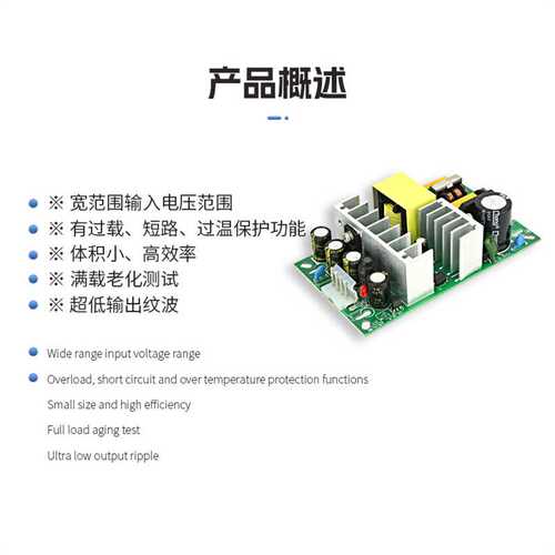 开关电源72W裸板电源5V10A12V5A18V4A24V3A 36V2A220v转12V18V24V