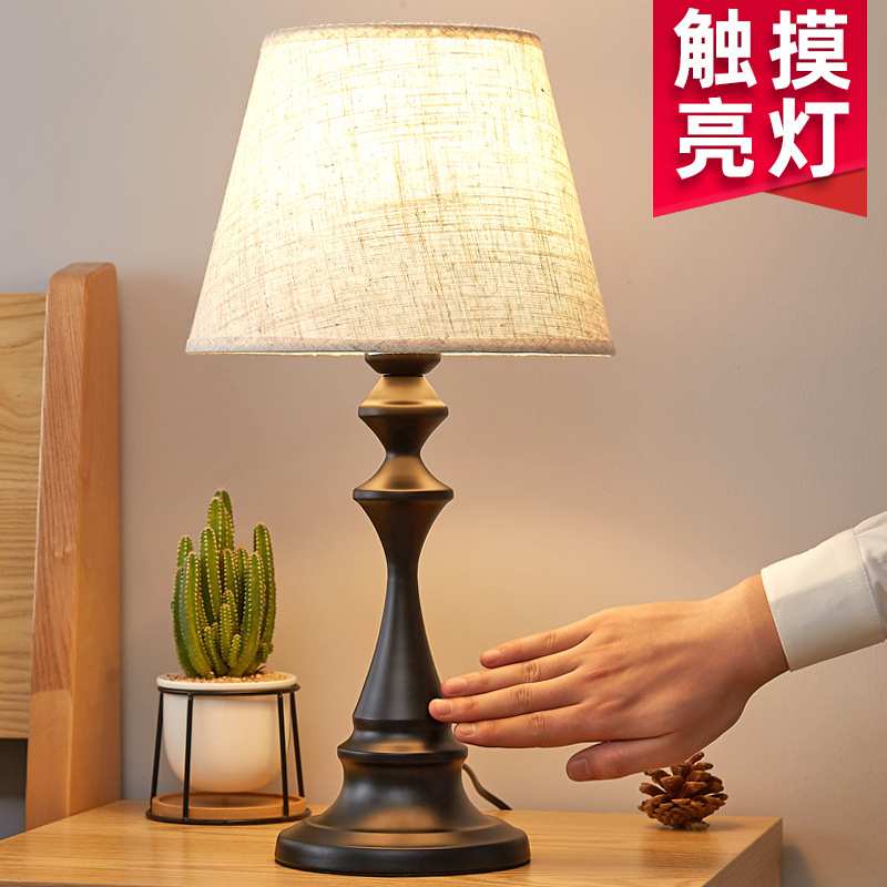 美式台灯床头灯卧室 简约现代感应灯温馨北欧台灯床头可调光触摸