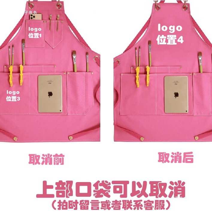帆布围裙时尚防水奶茶花艺美术画室印字定 制红色工作服无