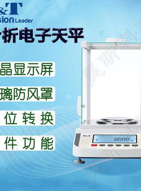 德安特ML124A分析电子天平ML224A内校电子秤万分之一电子称量仪器