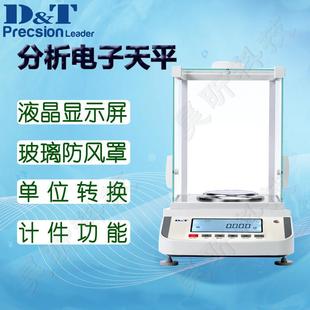 德安特ML124A分析电子天平ML224A内校电子秤万分之一电子称量仪器