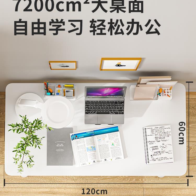 儿童学习桌学生书桌家用写字桌可升降大白桌青年贝肯特桌新款图片