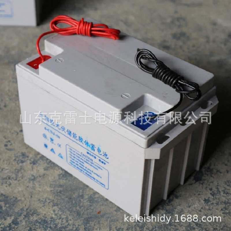 太阳能储能蓄电池12V5H 太阳能光伏蓄电池12V5H 鹰特电池厂家