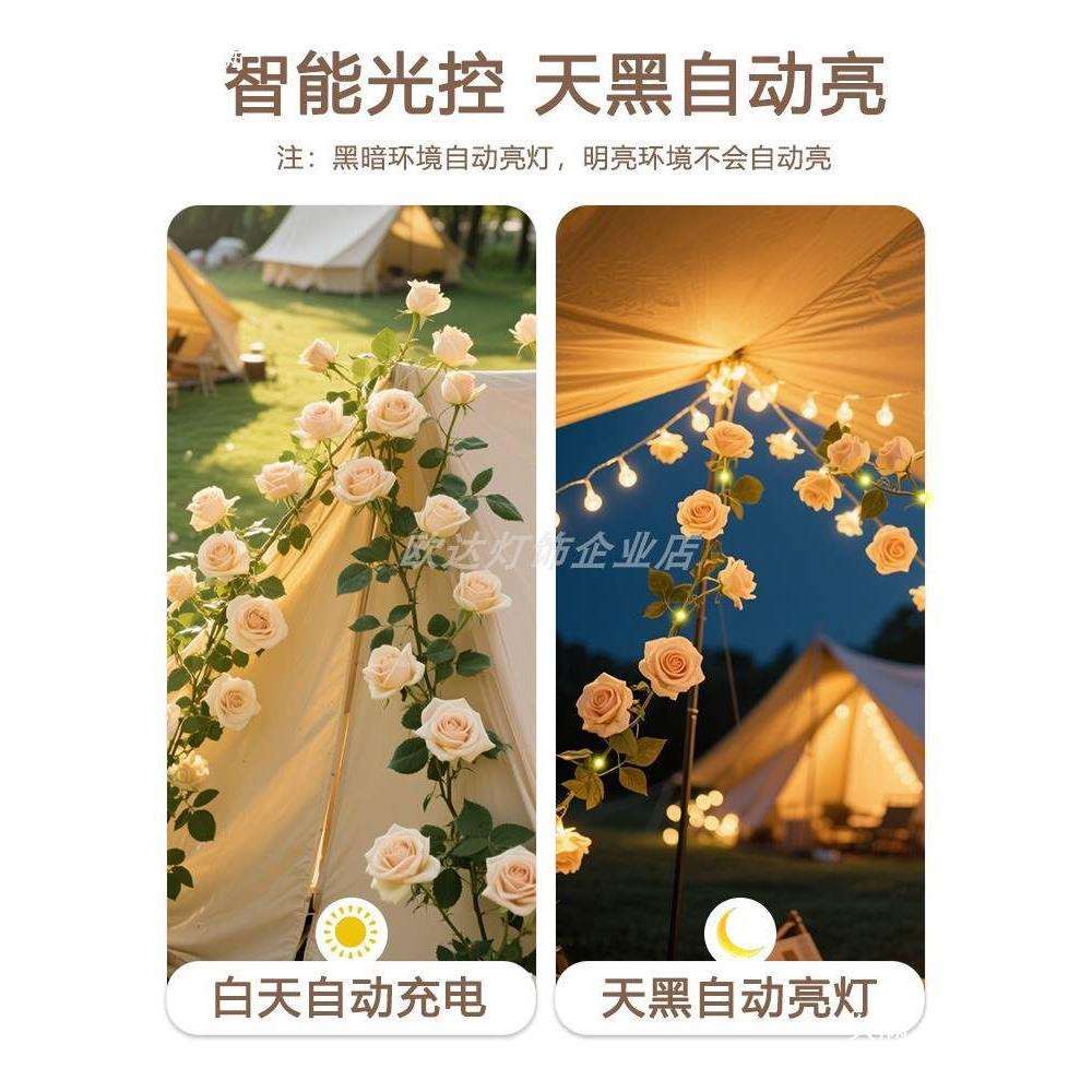 太阳能玫瑰花灯户外庭院花园用阳台氛围装饰小院造景布置灯串