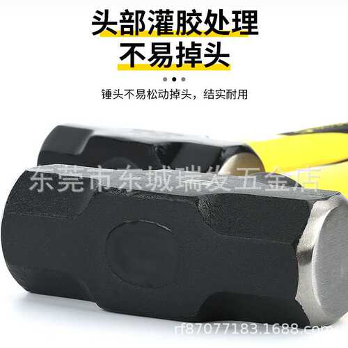 波斯纤维柄大锤子重型铁榔头纯钢八角拆墙工具大号石工方头手锤锤