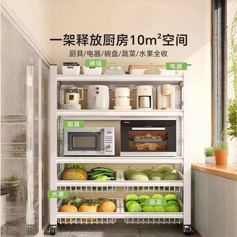 厨房菜篮子置物架落地多层多功能水果蔬菜架子家用微波炉收纳货架